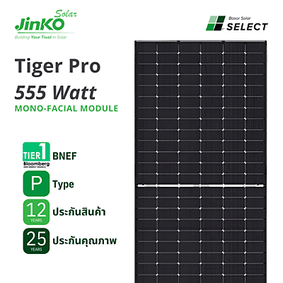 A01 - Solar PV Jinko Tiger Pro P-type 555W