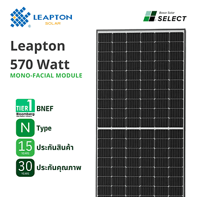 A03 - Solar PV  Leapton 570w N-Type