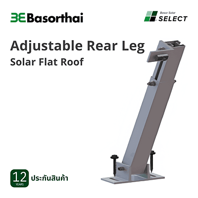 D20 - Basor Solar Flat Roof Adjustable Rear Leg